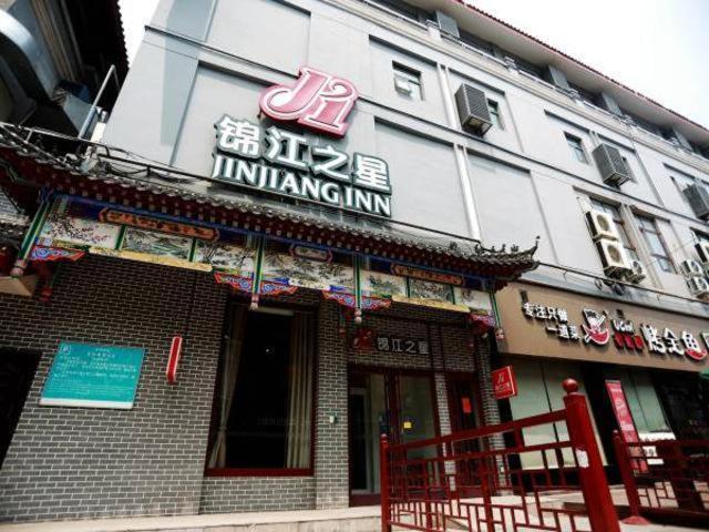 Jinjiang Inn Kaifeng Longting Scenic Spot Kültér fotó